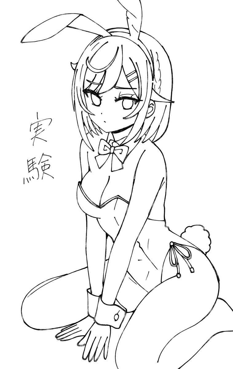 水っぽいGペンという新しいペンでちょっとテスト 