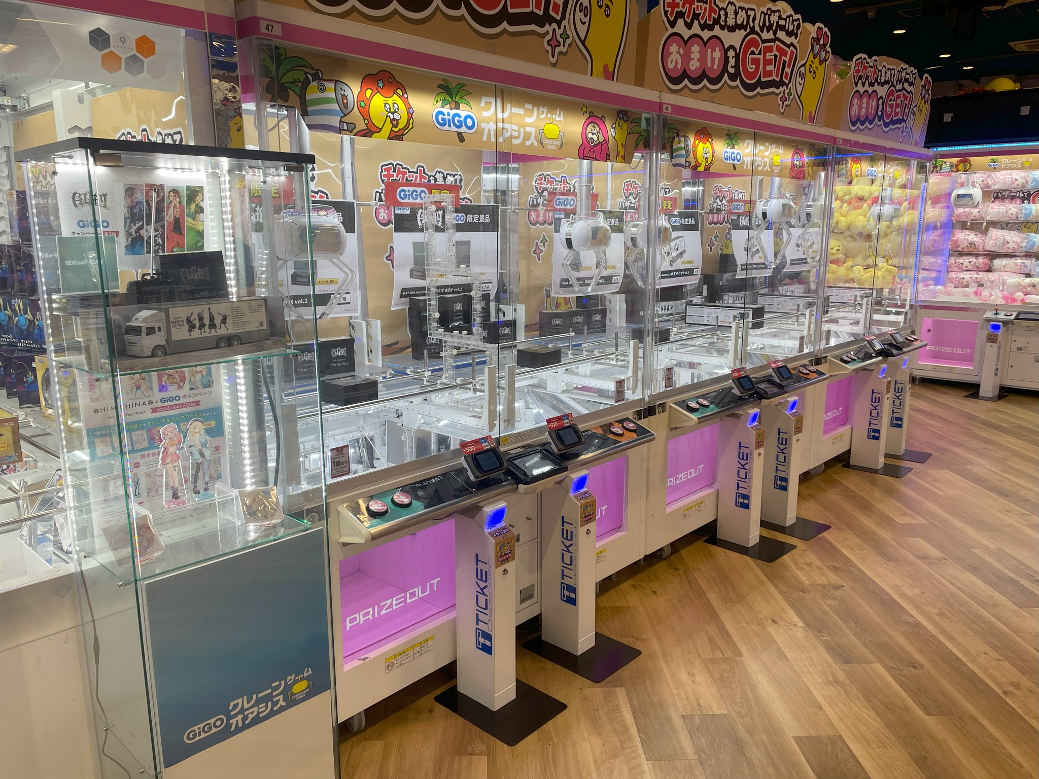 GiGOクレーンゲームオアシス都筑 on X: 