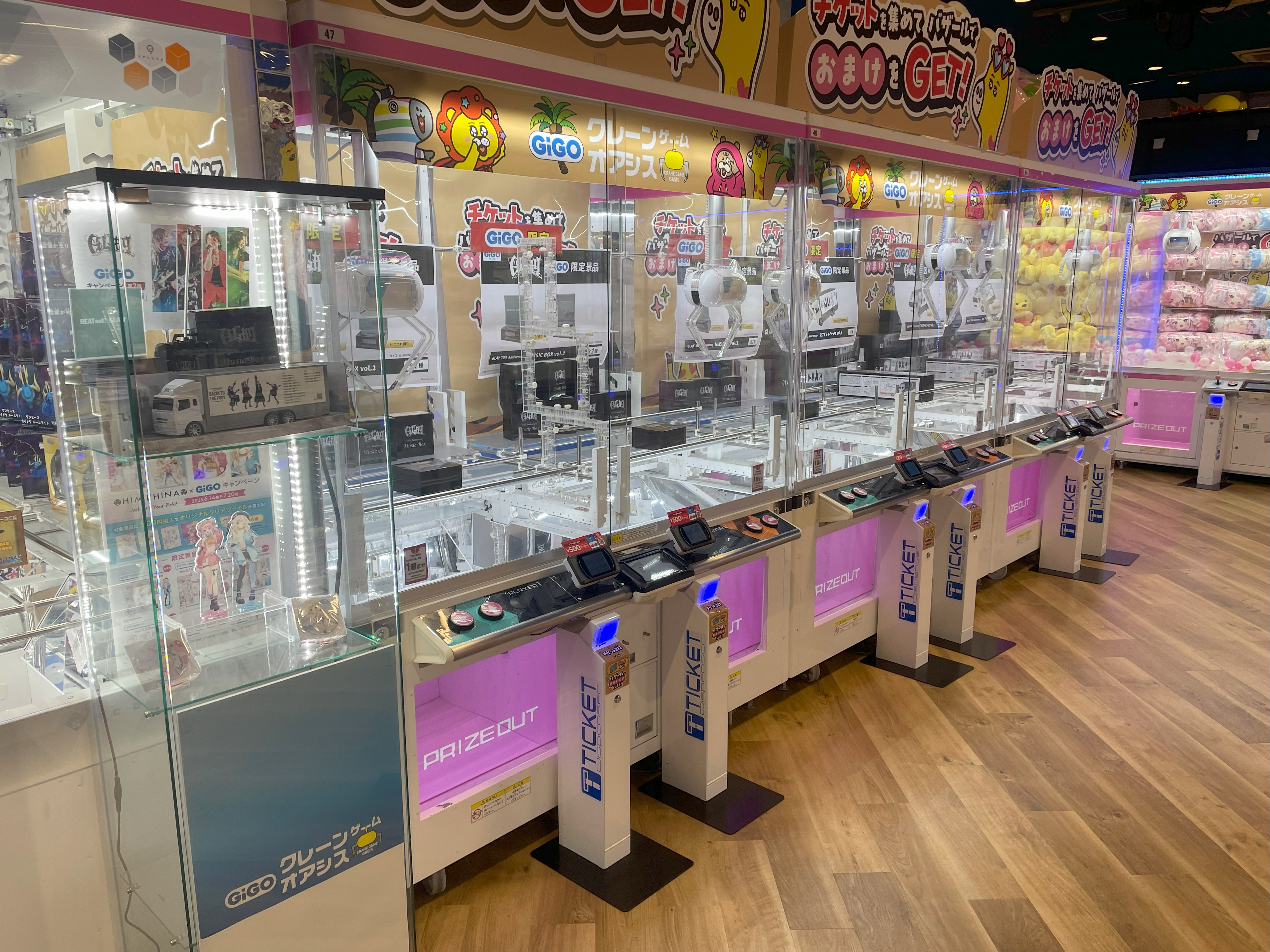 Amazon.co.jp: GLAY GiGo プライズ コンプリートセット : おもちゃ