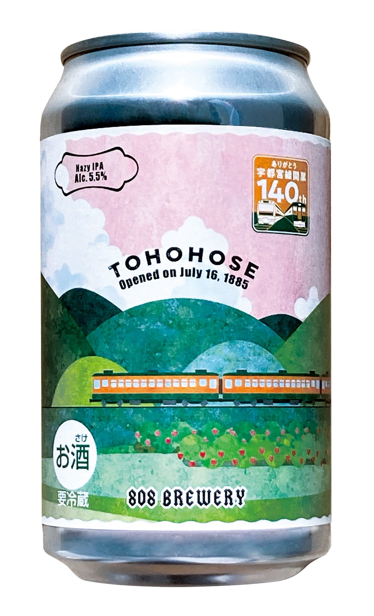 VOLTA カラフルモビール　48 VOLTA カラフルモビール 48 VOLTA カラフルモビール 48 VOLTA