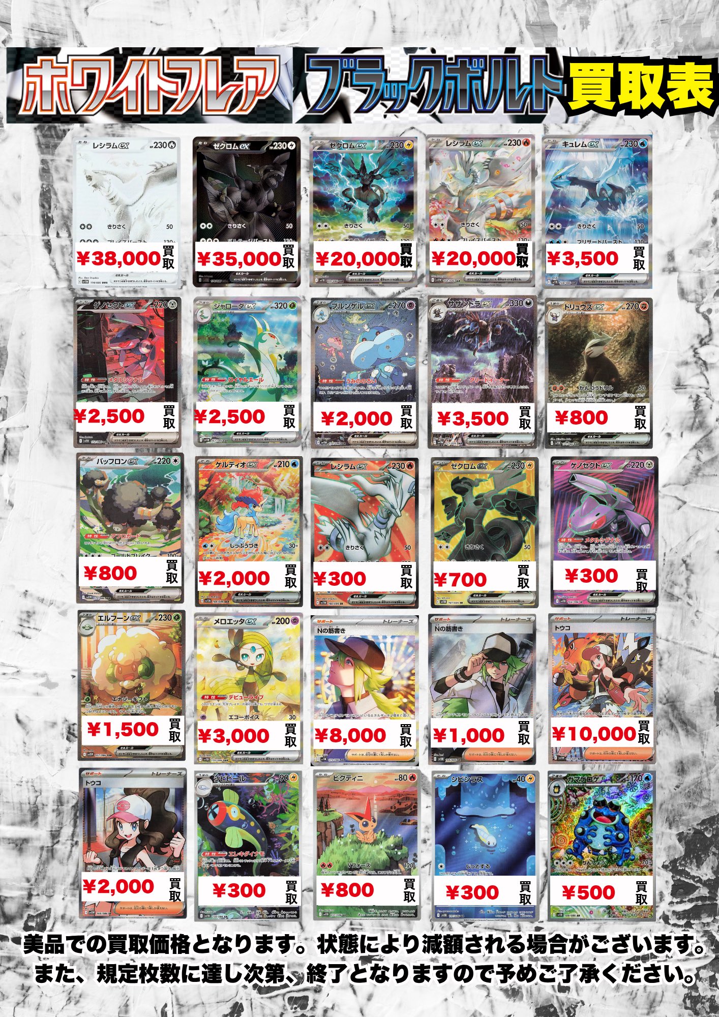 ポケ堂高崎店 on X: 