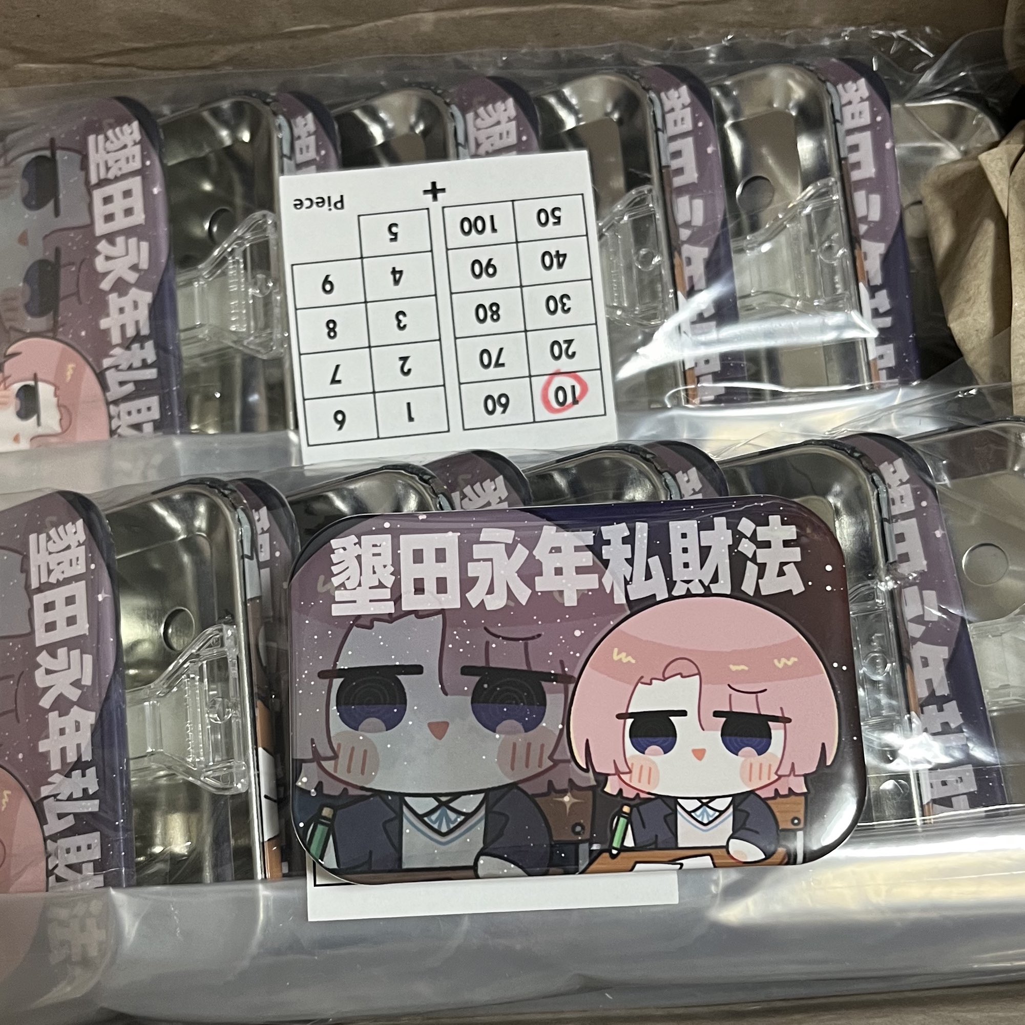 プロセカ 暁山瑞希 アニバーサリー缶バッジ