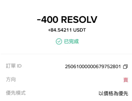 2个币安alpha项目收到了大概150U  
送给粉丝吧【抽3人*50U】截止期今晚  
1：转发 +关注 
2：点赞  
3：留地址 ，币安ID ，bsc地址都可以