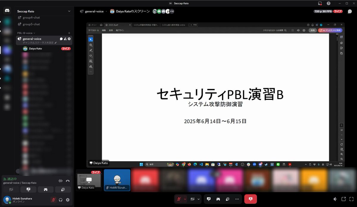 sunakichiwide's tweet photo. 本日のSecCap(大学院)は、セキュリティPBL演習B(システム侵入・防御演習/慶應)では、バッファオーバーフロー、カミンスキー攻撃等でシステム侵入の仕組みを理解するとともに、その対策を考えていきます。完全オンラインで日本各地から学生は参加しています。#SecCap #enPiT https://t.co/0WNDZiVmng