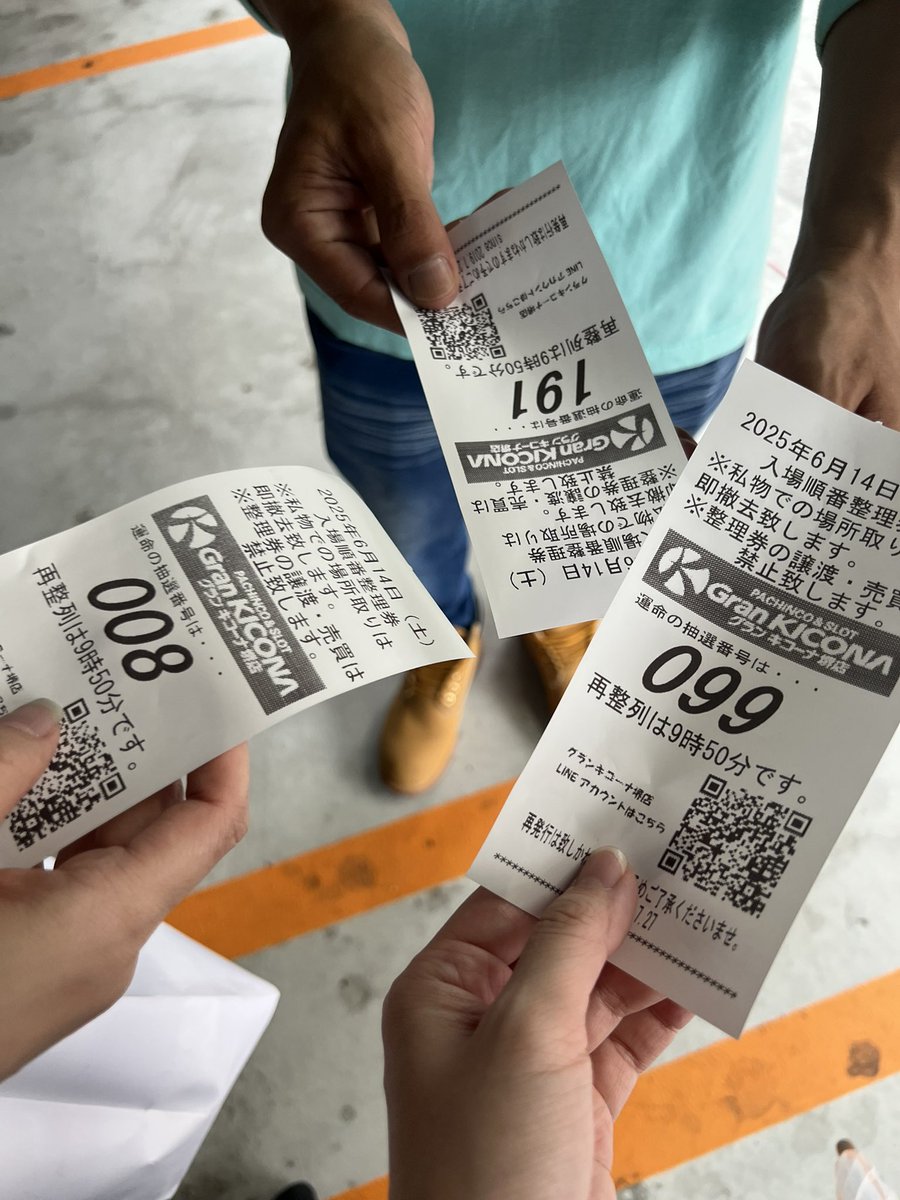 ゼロ姉めずらしく良番やん😳😳笑

朝からお声掛けしてくださった方々
ありがとうございますです🥹🩵
雨の中ありがたい😭😭

対応時間はまたポストさせて頂きます！🥹✨
#グランキコーナ堺店 様
#PR