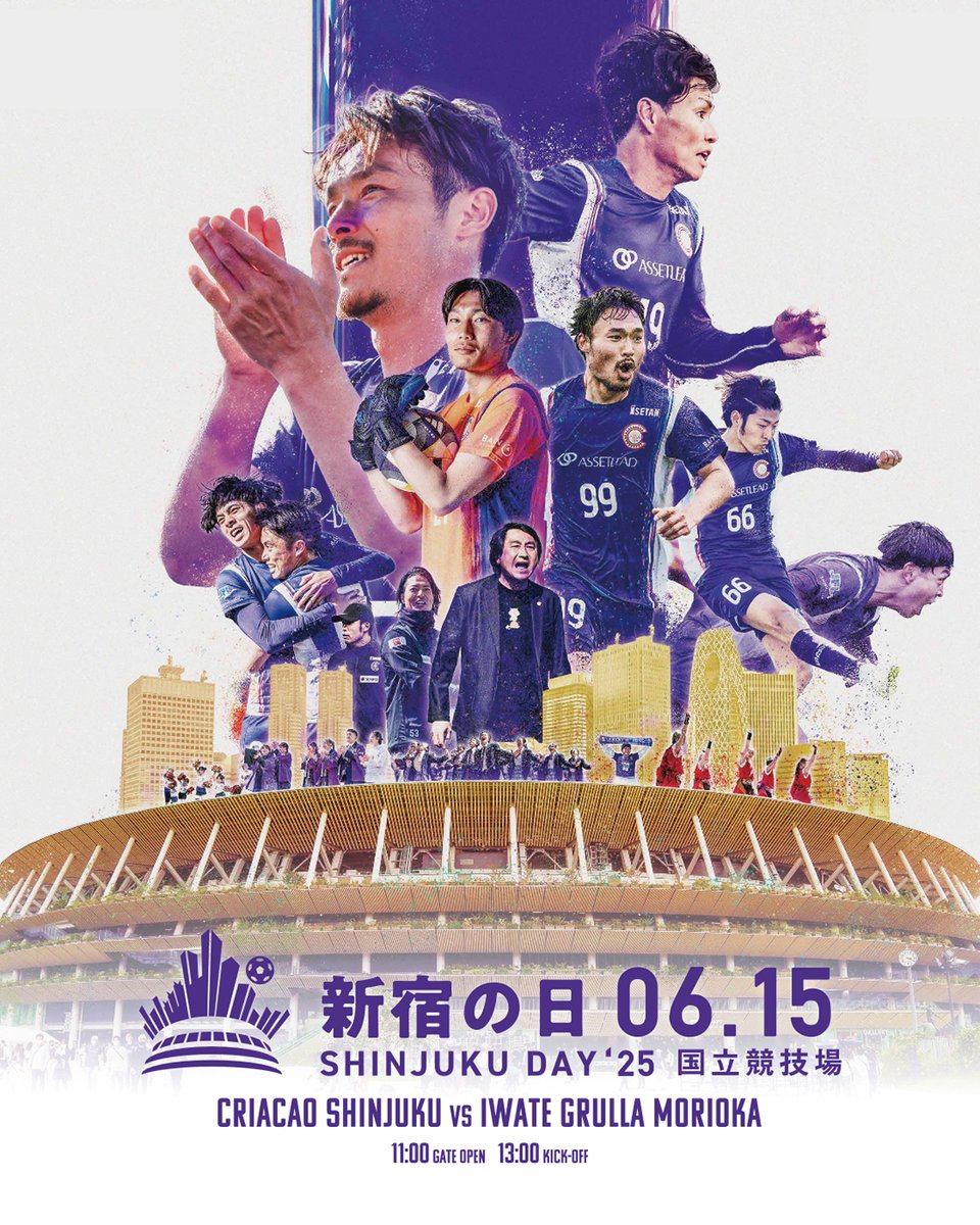 CriacaoShinjuku's tweet photo. ▂▅▇  𝗦𝗛𝗜𝗡𝗝𝗨𝗞𝗨 𝗗𝗔𝗬 '𝟮𝟱  ▇▅▂

チケット販売数 申し込みベースで
2️⃣0️⃣,0️⃣0️⃣0️⃣ 枚を突破しました🎫

チケットは前売券がお得です🎟️🎟️

チケットはこちら ⏩ https://t.co/xvJGMxE4QP

#クリアソン新宿｜#新宿の日 https://t.co/5zJxOehmG4
