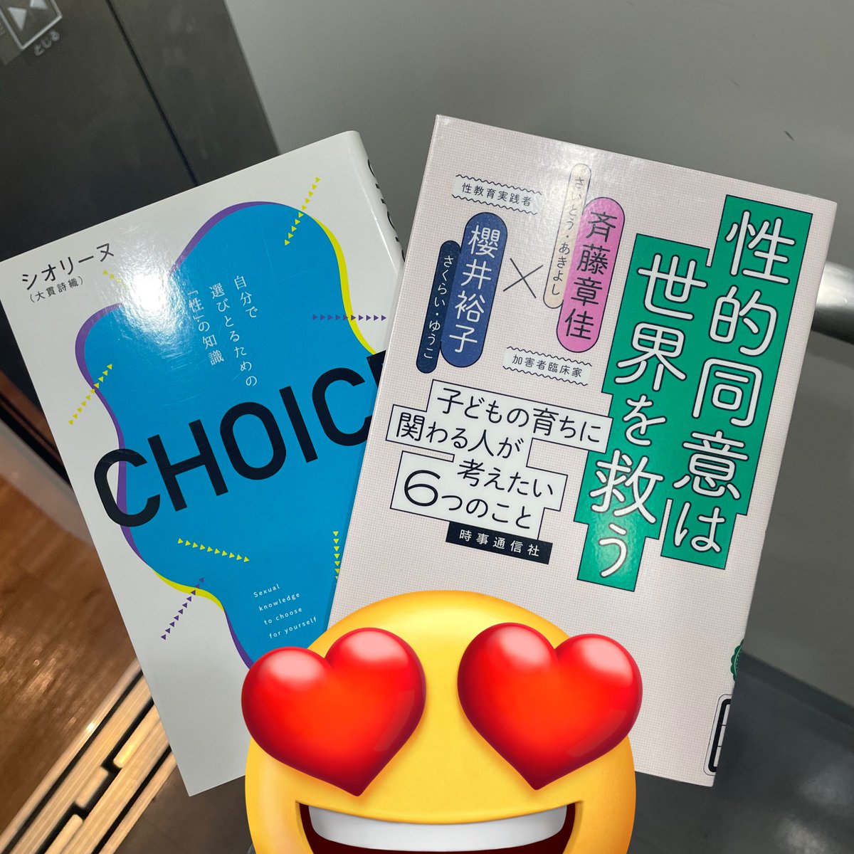 000aiai's tweet photo. 学校の図書室に置いてもらったので…
1番最初に借りて来ました！
久しぶりに読むぞー🙌 https://t.co/17HHOyXNKQ