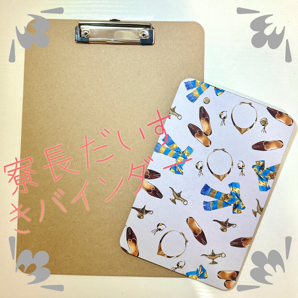 ❤️ ちょーちゃん様❤️ NEEDY GIRL OVERDOSE」ちょぼらうにょぽみ氏によるコミックが