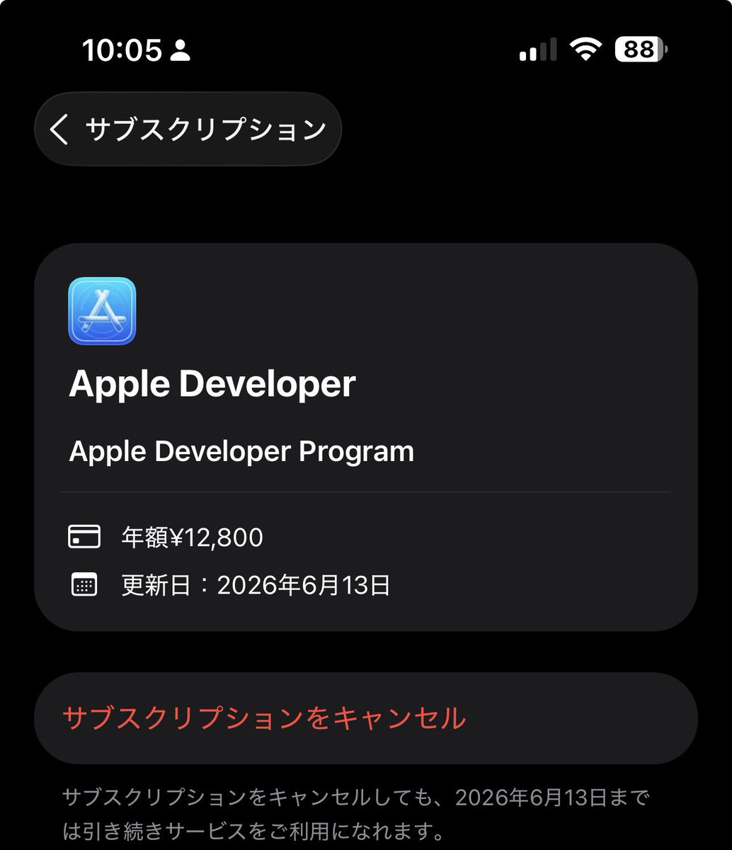 あうぇっど on X: 
