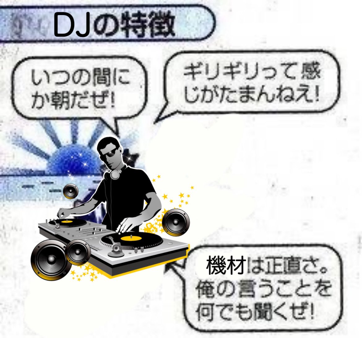 「」|䨮凮のイラスト