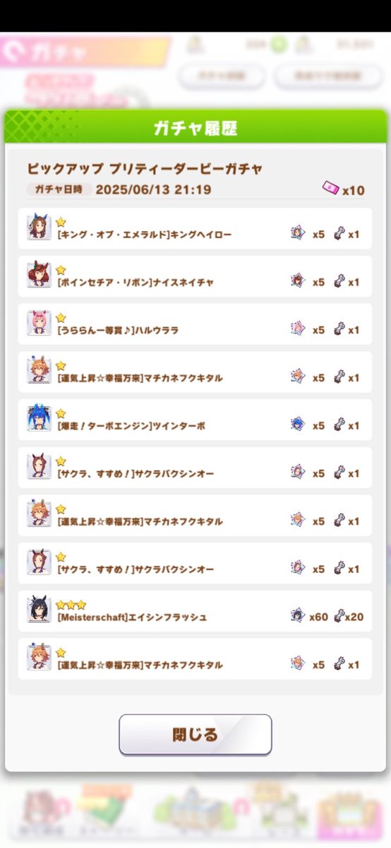 猫男爵 (@nkmtox) / Posts / X