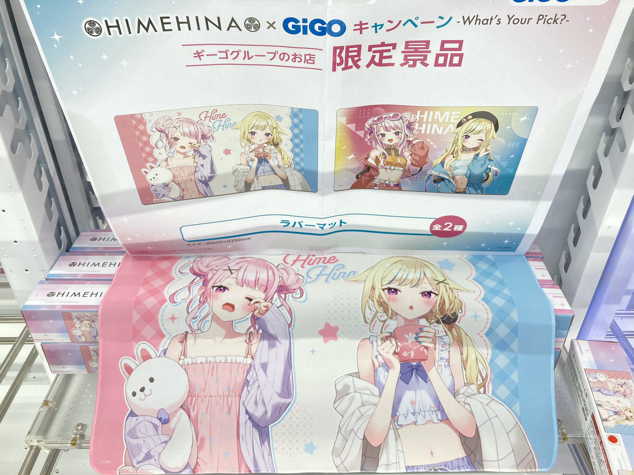 GiGO白河 on X: 
