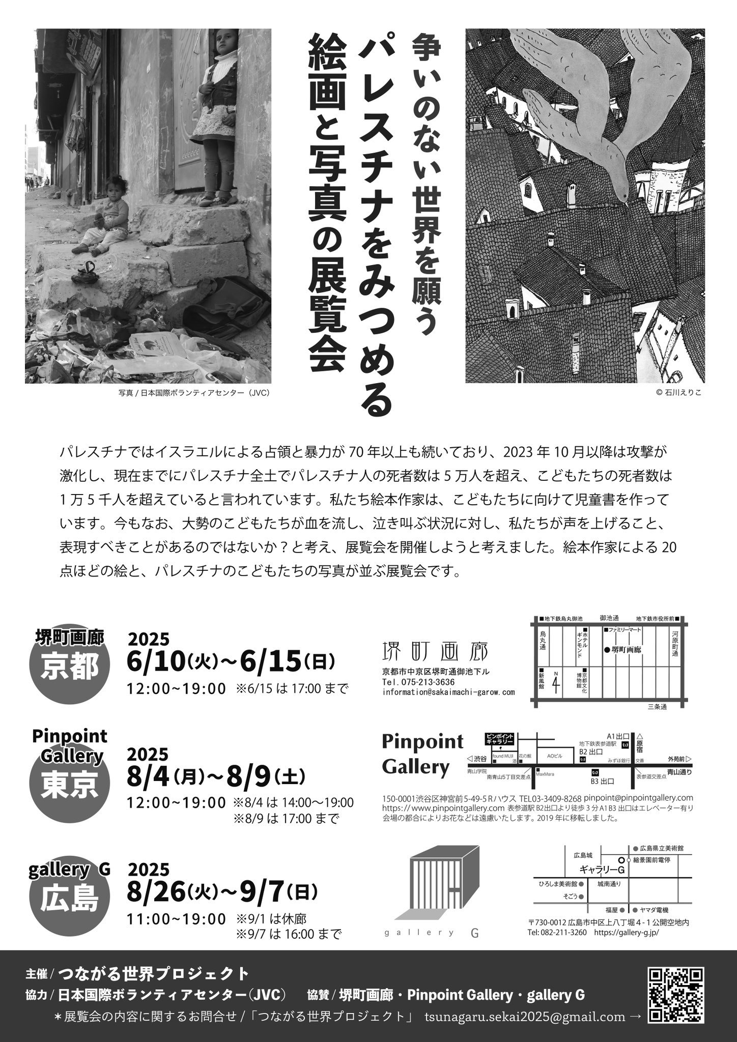 news - NANAKO MATSUDA
