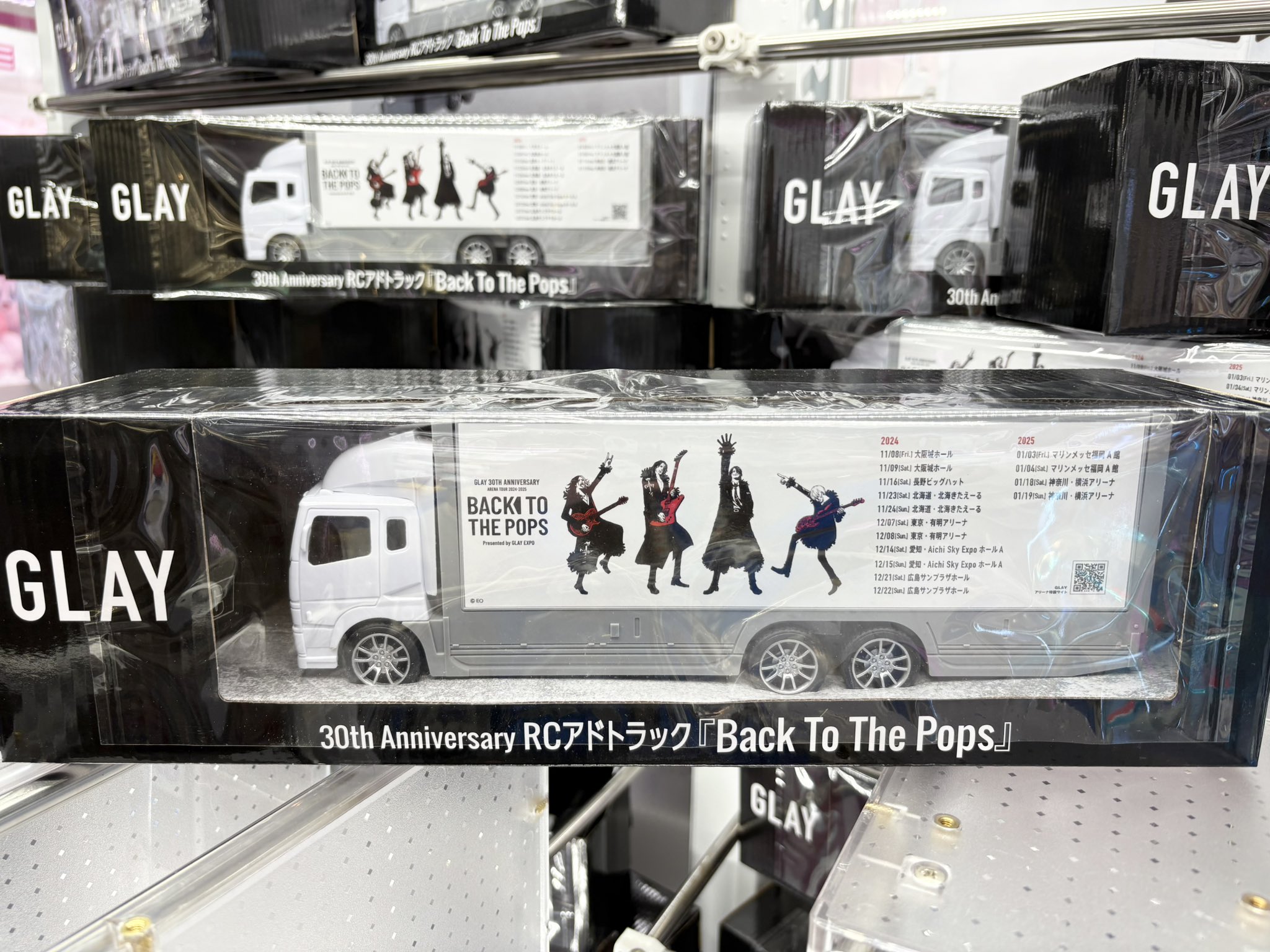 Amazon.co.jp: GLAY GiGo プライズ コンプリートセット : おもちゃ