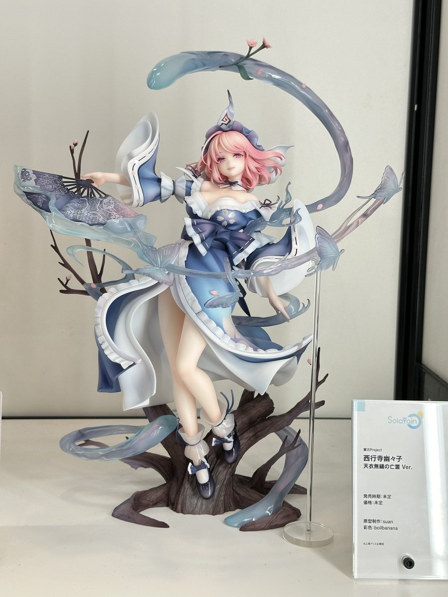 東方Project 西行寺幽々子 天衣無縫の亡霊 Ver. #東方Project #東方