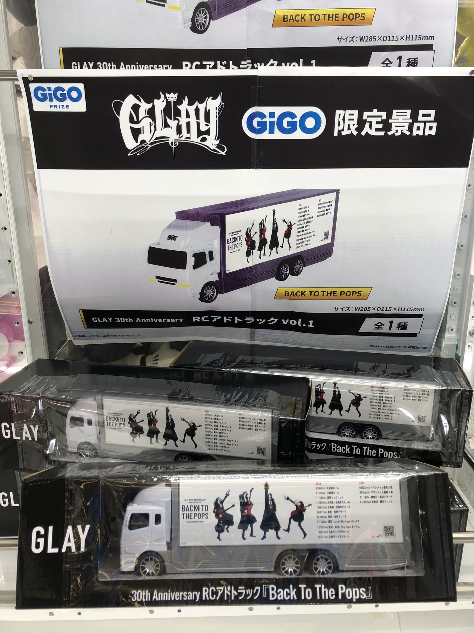 GiGO メガセンタートライアル旭川 on X: 