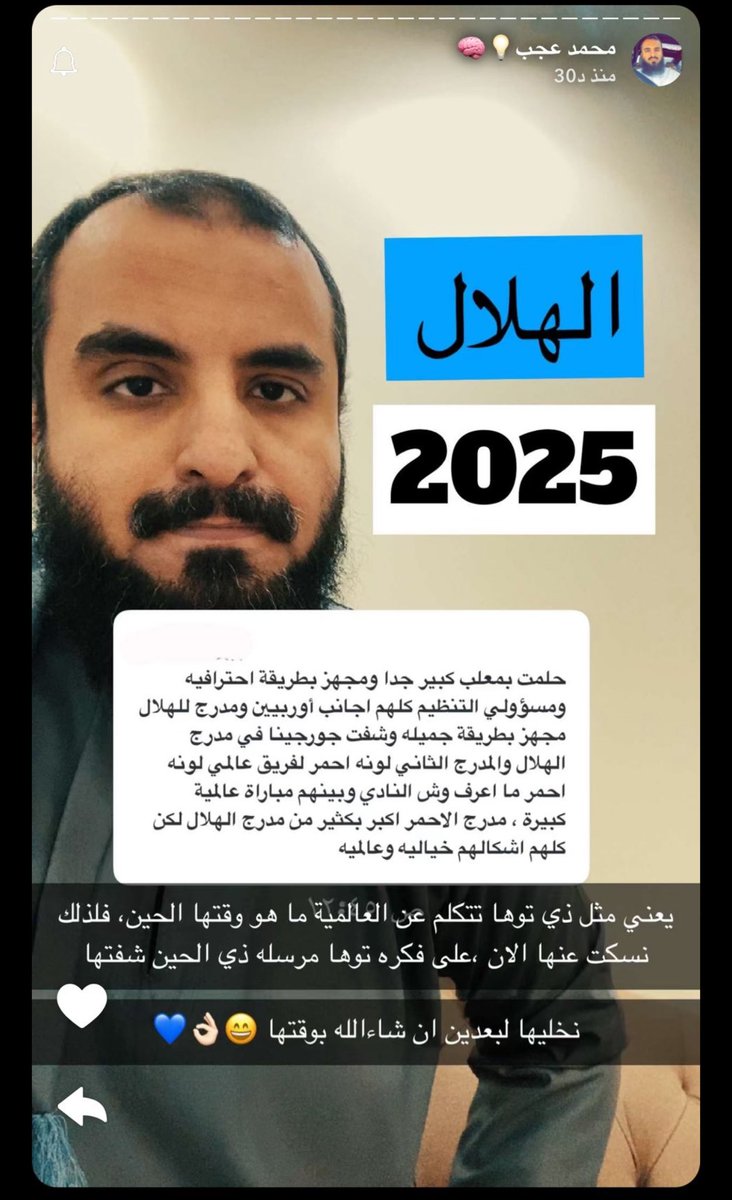 ًً tweet media