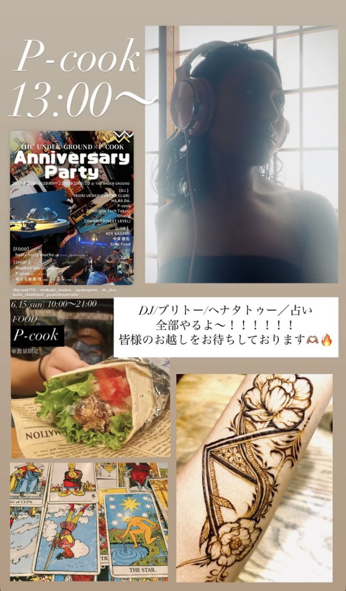 abl3122's tweet photo. いつも大体ゆるぱーてぃーですが！

今回はお店での最後のパーティーになる為、
気合い入れてます🫶🏽🔥

DJ / LIVE / ワークショップ  (ヘナタトゥー・占い・ボディペイント・似顔絵・キャンドル作り) / FOOD(🌭🌯) と盛りだくさん✨

是非遊びに来てね〜！

神奈川/厚木

https://t.co/dtnk1NzVVM… https://t.co/mWVlsKPCf8
