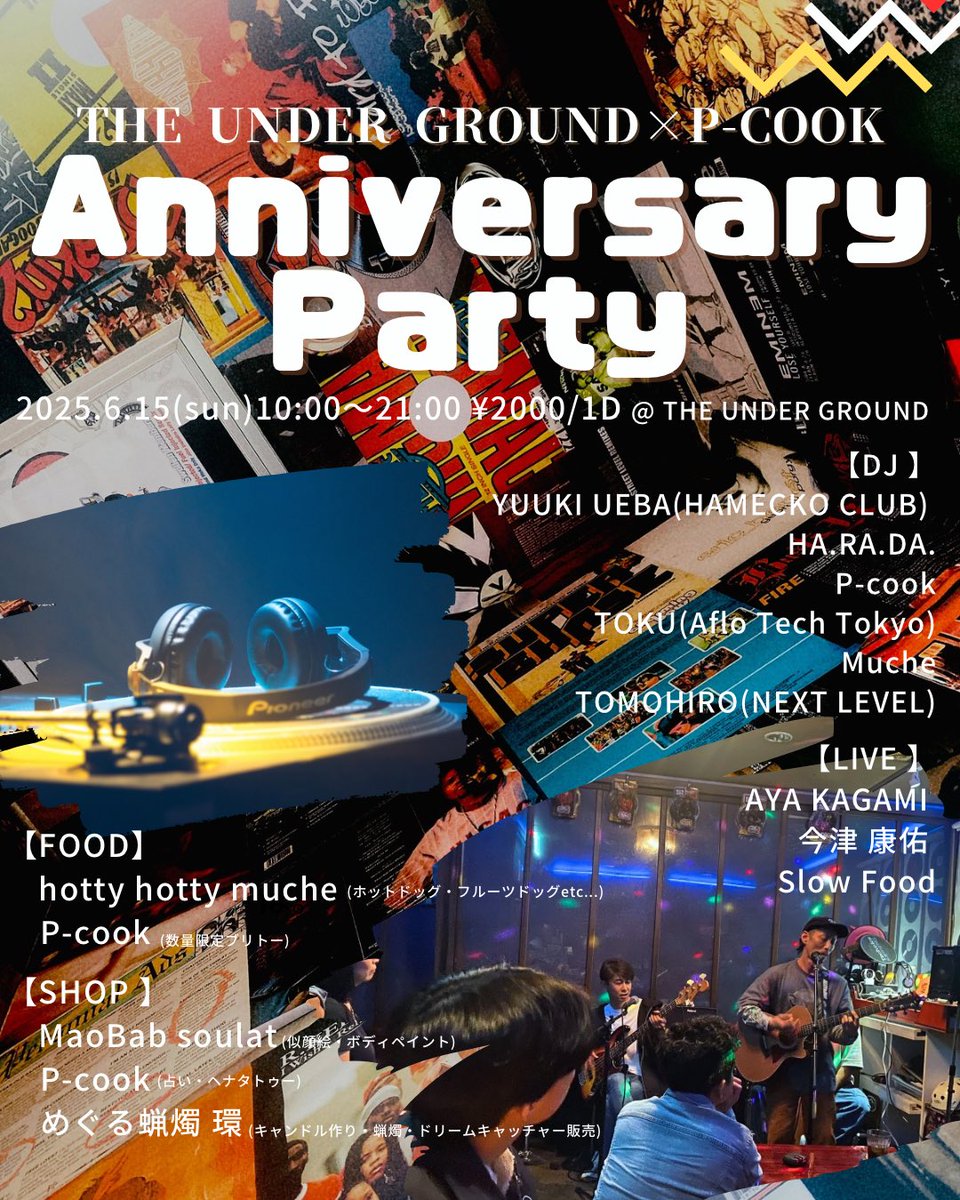 いつも大体ゆるぱーてぃーですが！

今回はお店での最後のパーティーになる為、
気合い入れてます🫶🏽🔥

DJ / LIVE / ワークショップ  (ヘナタトゥー・占い・ボディペイント・似顔絵・キャンドル作り) / FOOD(🌭🌯) と盛りだくさん✨

是非遊びに来てね〜！

神奈川/厚木

instagram.com/p/DKLcFNKzTk9/…