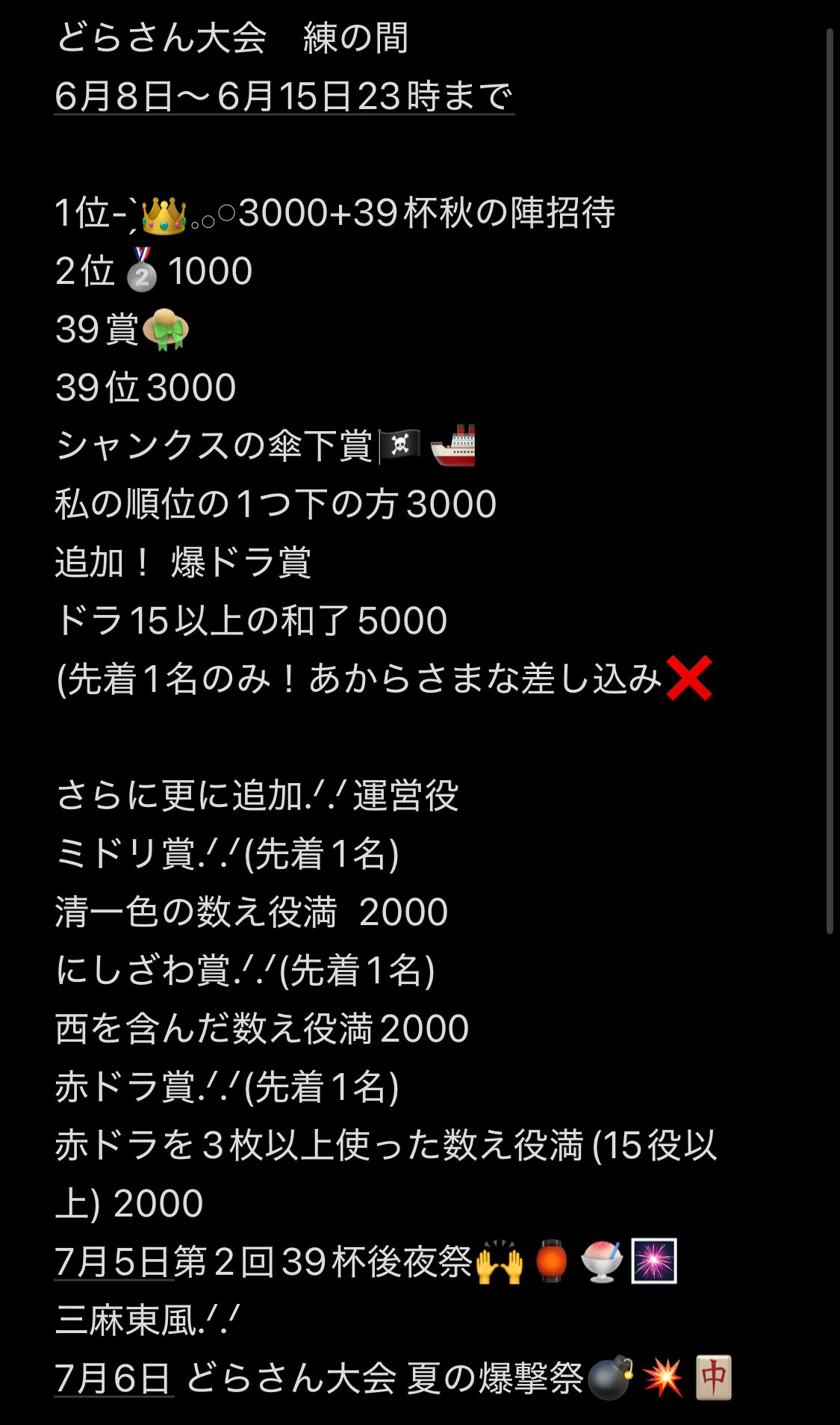 なしろ on X: 