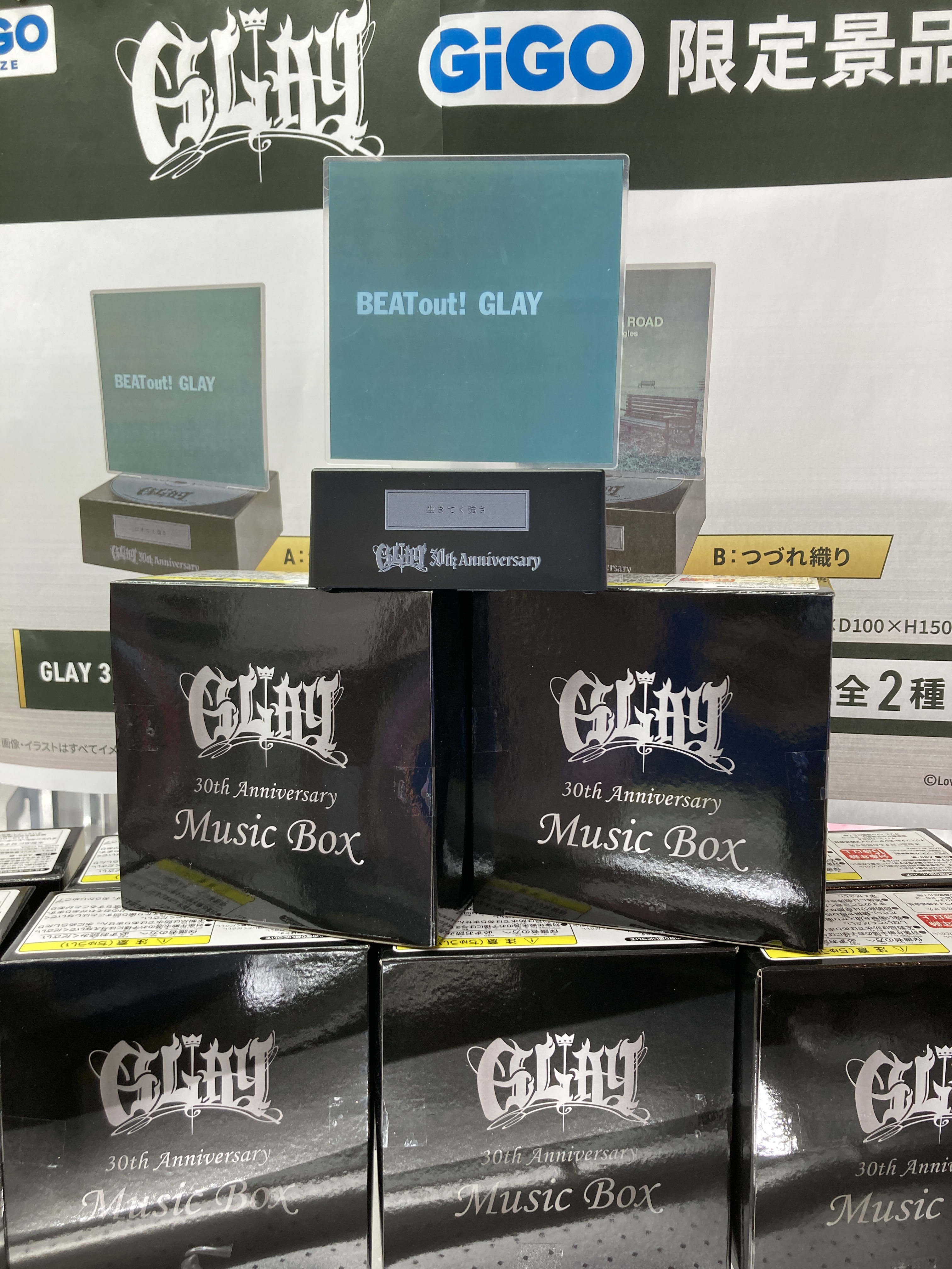 GLAY 30th Anniversary RCアドトラック 2種セットの通販 by か