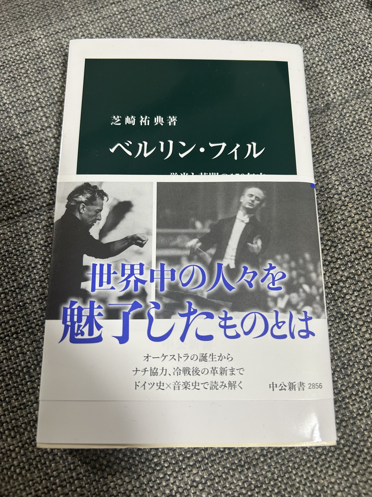 お歳暮･冬ギフト2025｜ギフト・贈り物はセブン いさお on X:  洋書