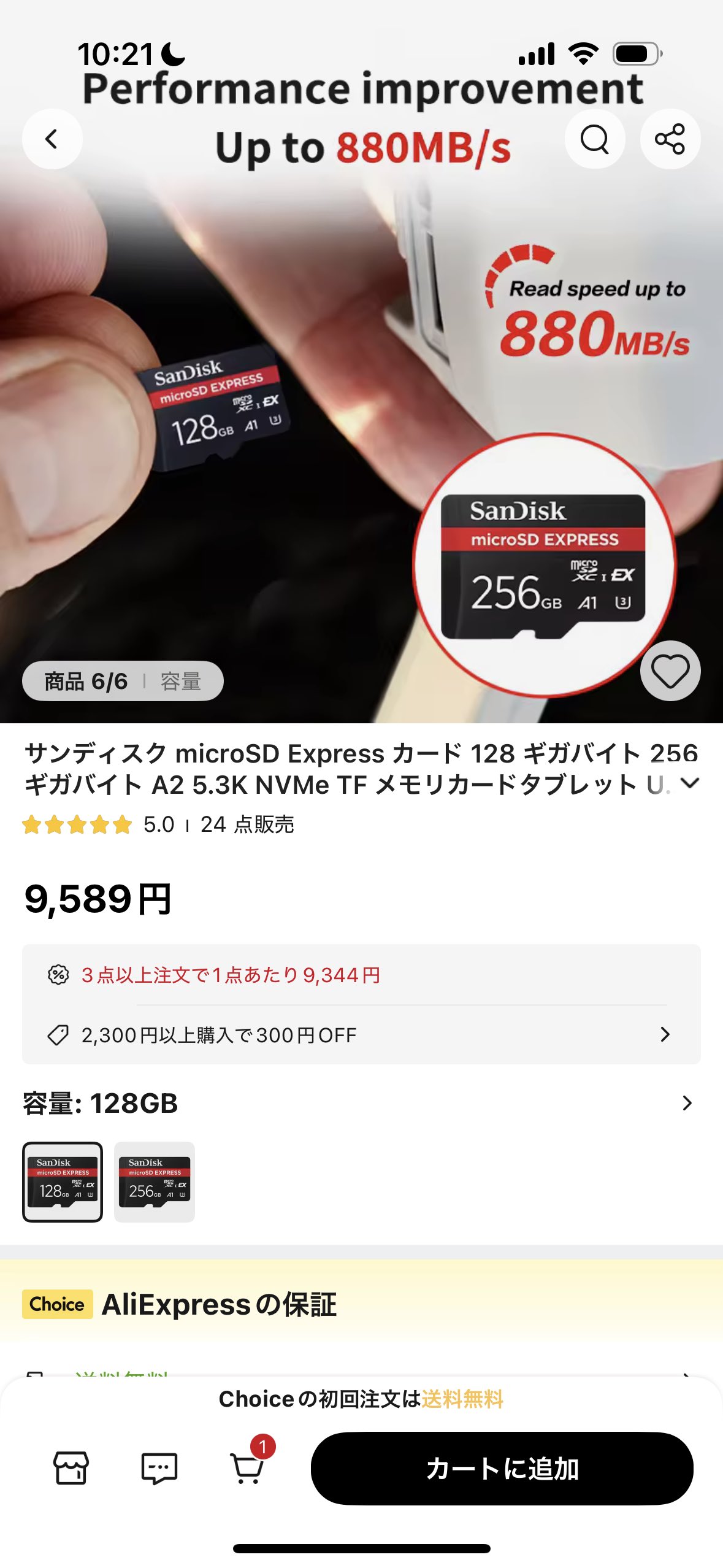 Y様 リクエスト 3点 まとめ商品 - メルカリ