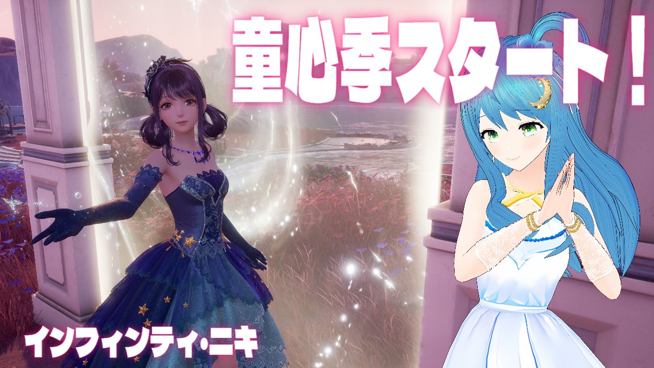 Life / 雪月 （癒月、Yuki）