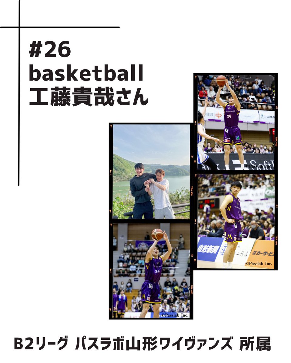 KoKo__KaRa's tweet photo. ／
note更新しました✍️
＼
B2リーグ パスラボ山形ワイヴァンズ所属、工藤貴さんのインタビューをnoteにて公開しました👌
ぜひ読んでみてください🤩
https://t.co/GaxSamQnhN

#アスリート
#挑戦する人
#スポーツ好きと繋がりたい
#アスリート応援
#バスケ　#山形ワイヴァンズ　#B2リーグ https://t.co/hfeOqWXaf0