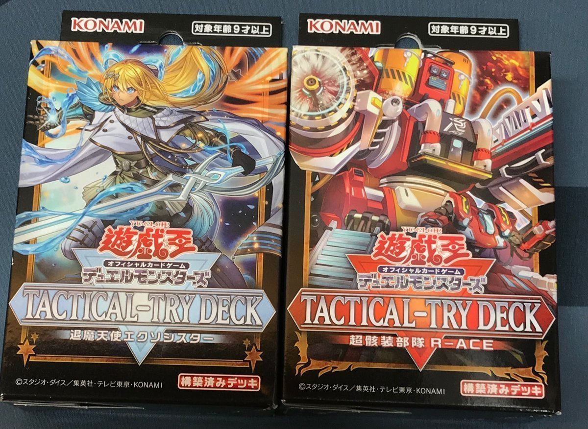 カードラボ宇都宮店 on X: 