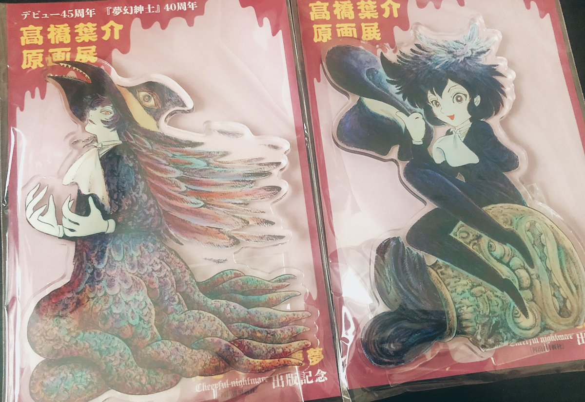 sageo_yn's tweet image. 美