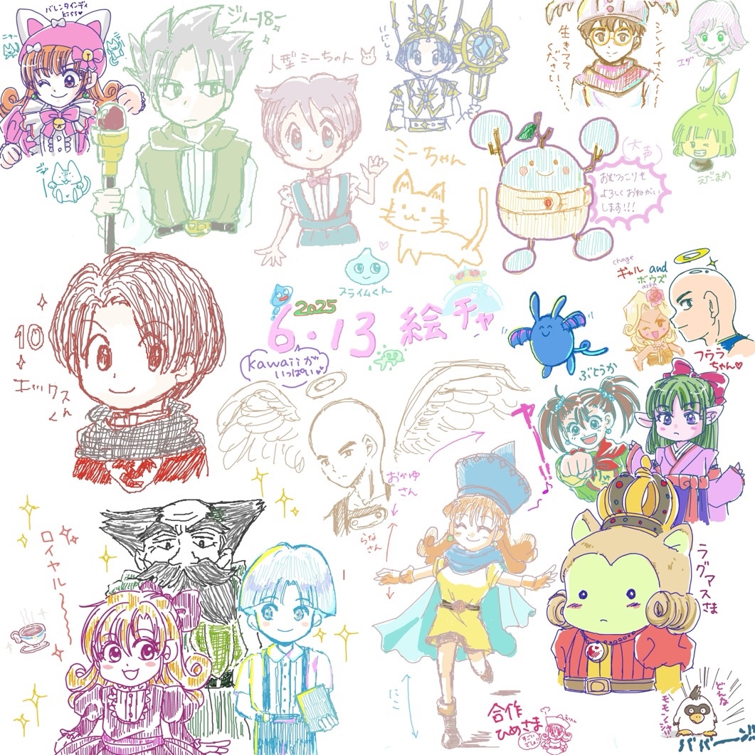 昨夜はおかゆさん&amp;らなさんと久しぶりの絵チャ‼️
たくさん描いてお話してリフレッシュできました〜🥰いつもありがとうございます✨ 
