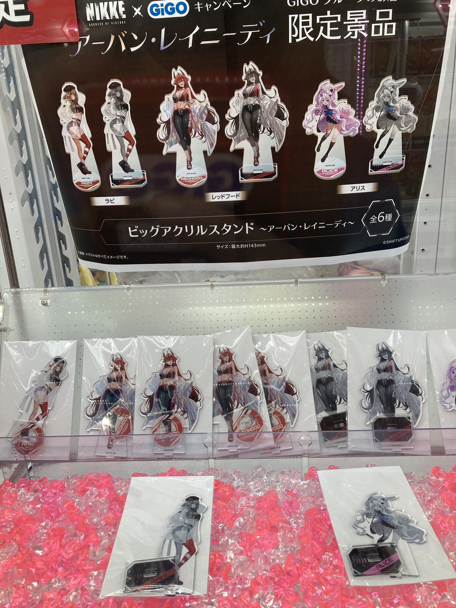 GIGO限定　NIKKE　ニケ　メタルポスターアーバン・レイニーディ全5種セット NIKKE】ニケ メタルポスターアーバン・レイニーディ～GiGO限定