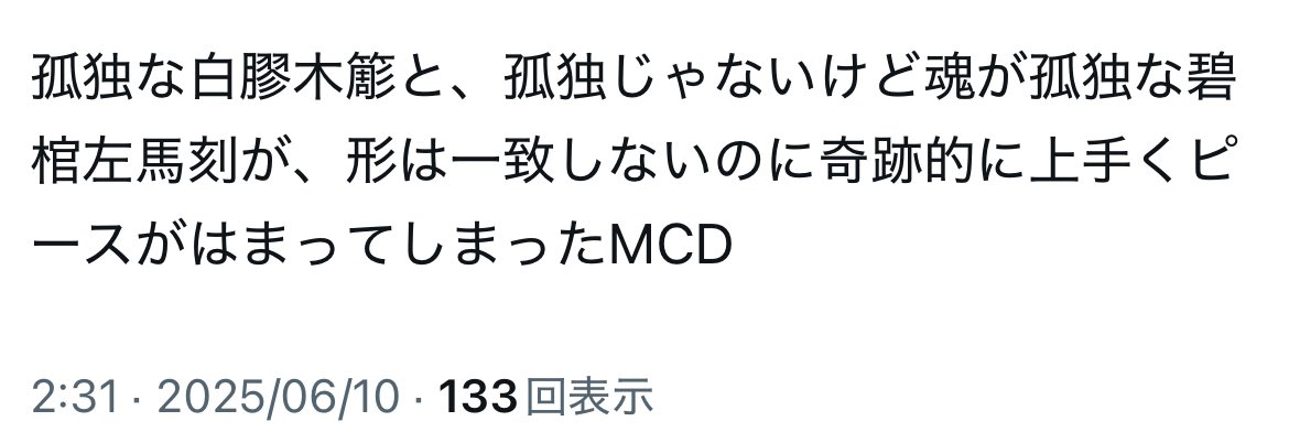 utokabe's tweet image. フリート　えむし〜で〜さんが膝に刺さって抜けないオタクの妄言