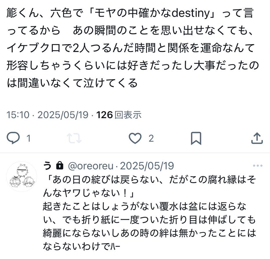 utokabe's tweet image. フリート　えむし〜で〜さんが膝に刺さって抜けないオタクの妄言