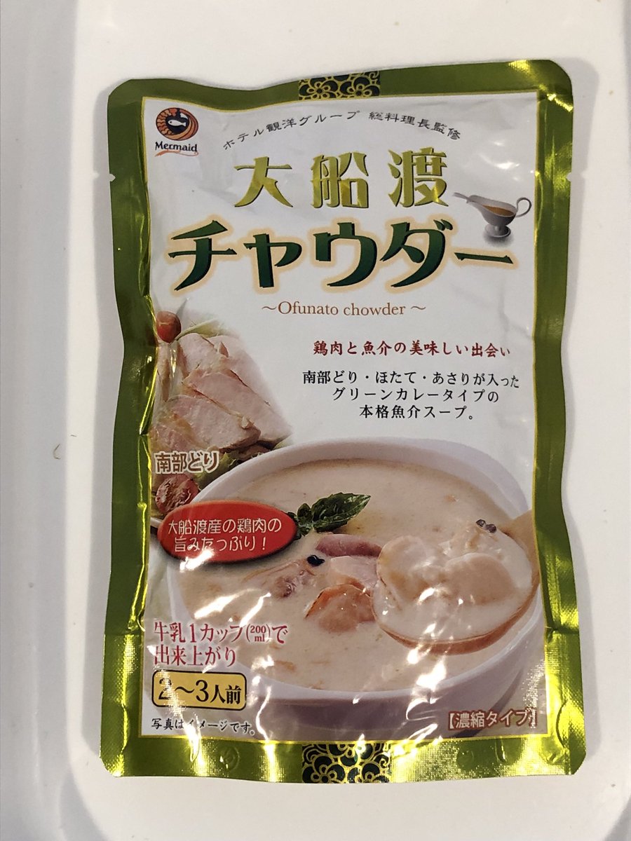 andy_shonan's tweet photo. 朝ごパン🥪
「宝玉卵のたまごサンド」
「ひろのブレンド」
「大船渡チャウダー」
「かぼちゃサラダ」
「キウイフルーツ」

#山崎製パン #SoftBread
#深谷市 #田中農場 #宝玉卵
#行田市 #まめや忍 #ひろのブレンド #潮崎ひろの
#大船渡チャウダー
#NZ産🇳🇿🥝 https://t.co/bj5XVGZTaF