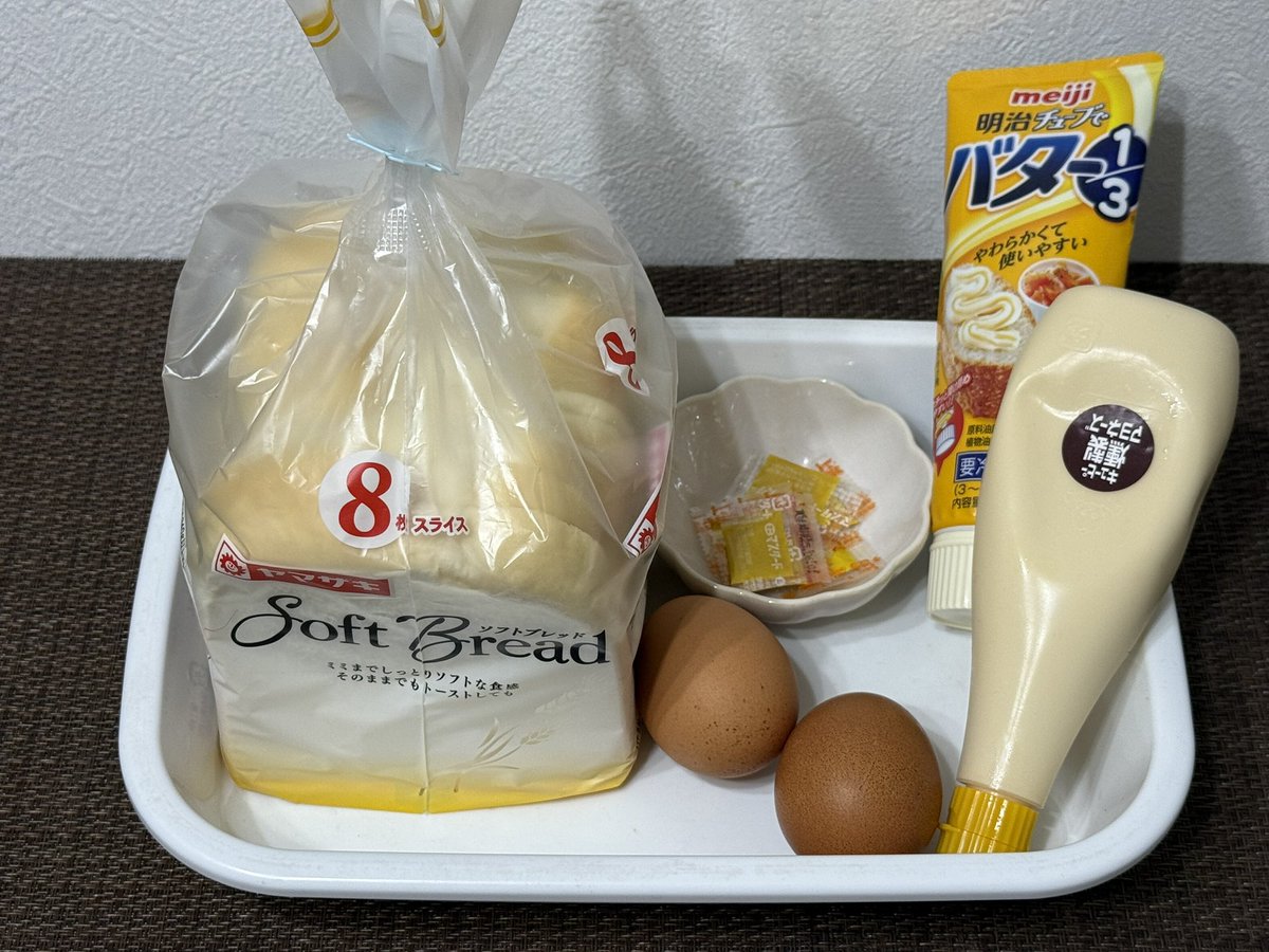 andy_shonan's tweet photo. 朝ごパン🥪
「宝玉卵のたまごサンド」
「ひろのブレンド」
「大船渡チャウダー」
「かぼちゃサラダ」
「キウイフルーツ」

#山崎製パン #SoftBread
#深谷市 #田中農場 #宝玉卵
#行田市 #まめや忍 #ひろのブレンド #潮崎ひろの
#大船渡チャウダー
#NZ産🇳🇿🥝 https://t.co/bj5XVGZTaF