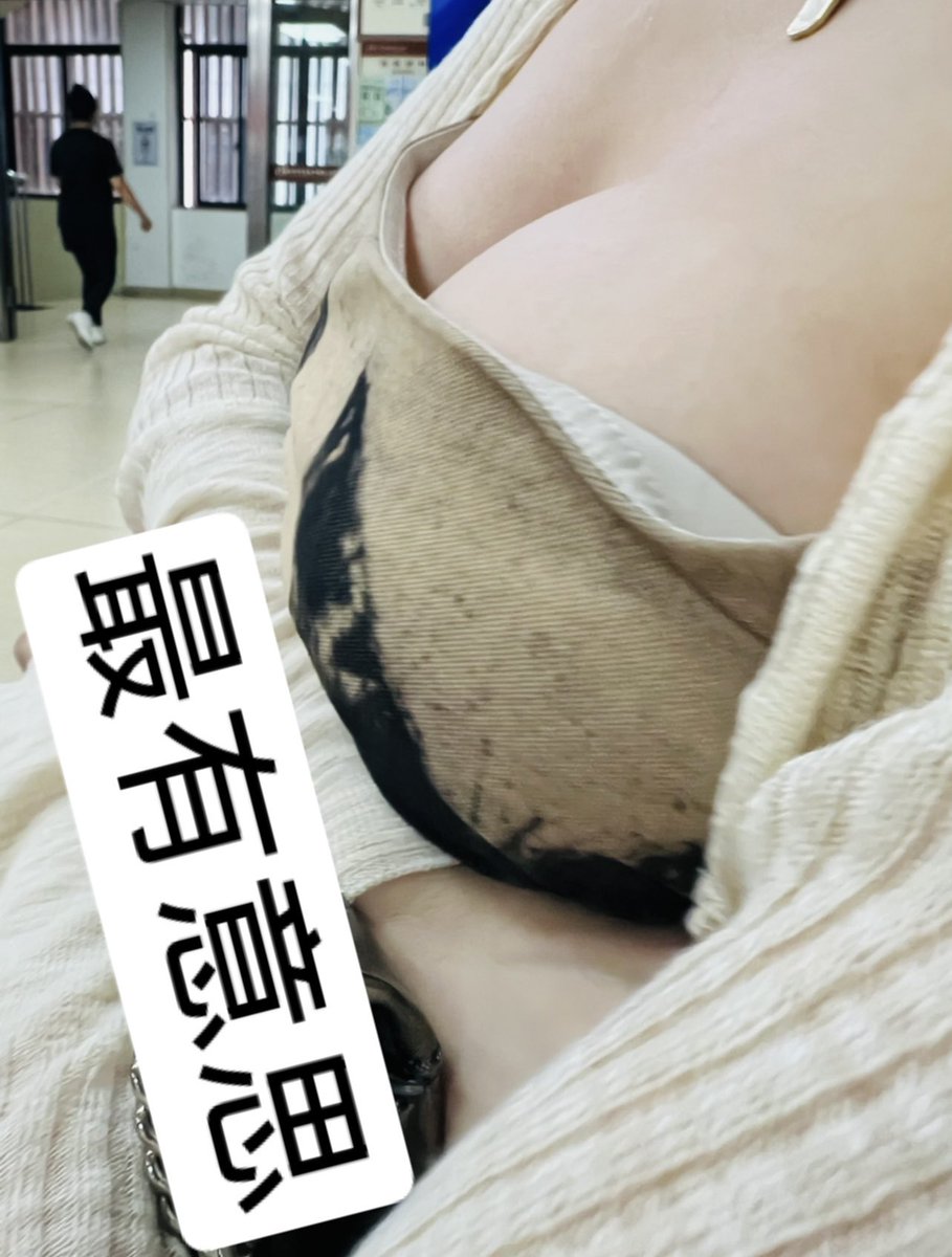 0755 有意思的couple tweet media