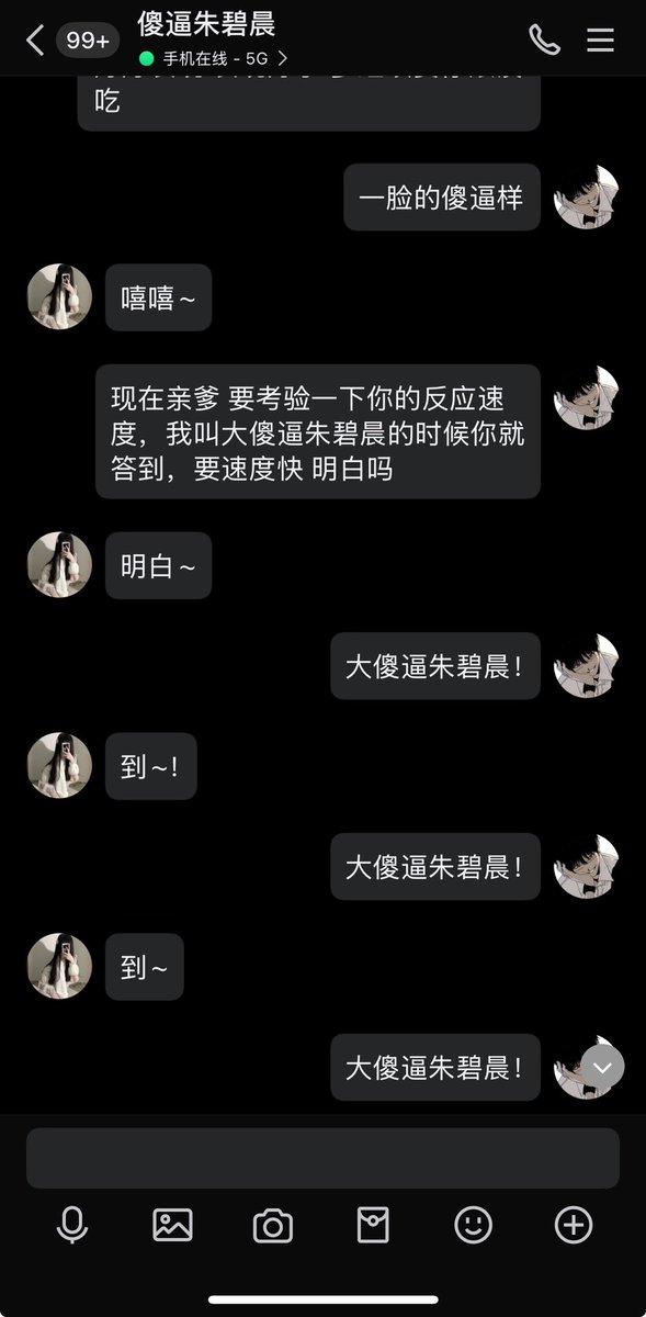 J6Ki9's tweet photo. 极致戏耍，傻逼完全不需要🧠，只需要服从 ，你也想跟亲爹玩游戏？#戏耍 #母猪 #羞辱 #玩弄  #傻逼 #母狗 #弱智 #M女 #母猪肉便器  #傻逼  #羞辱洗脑  #肉便器 https://t.co/NN0cQ77WMJ