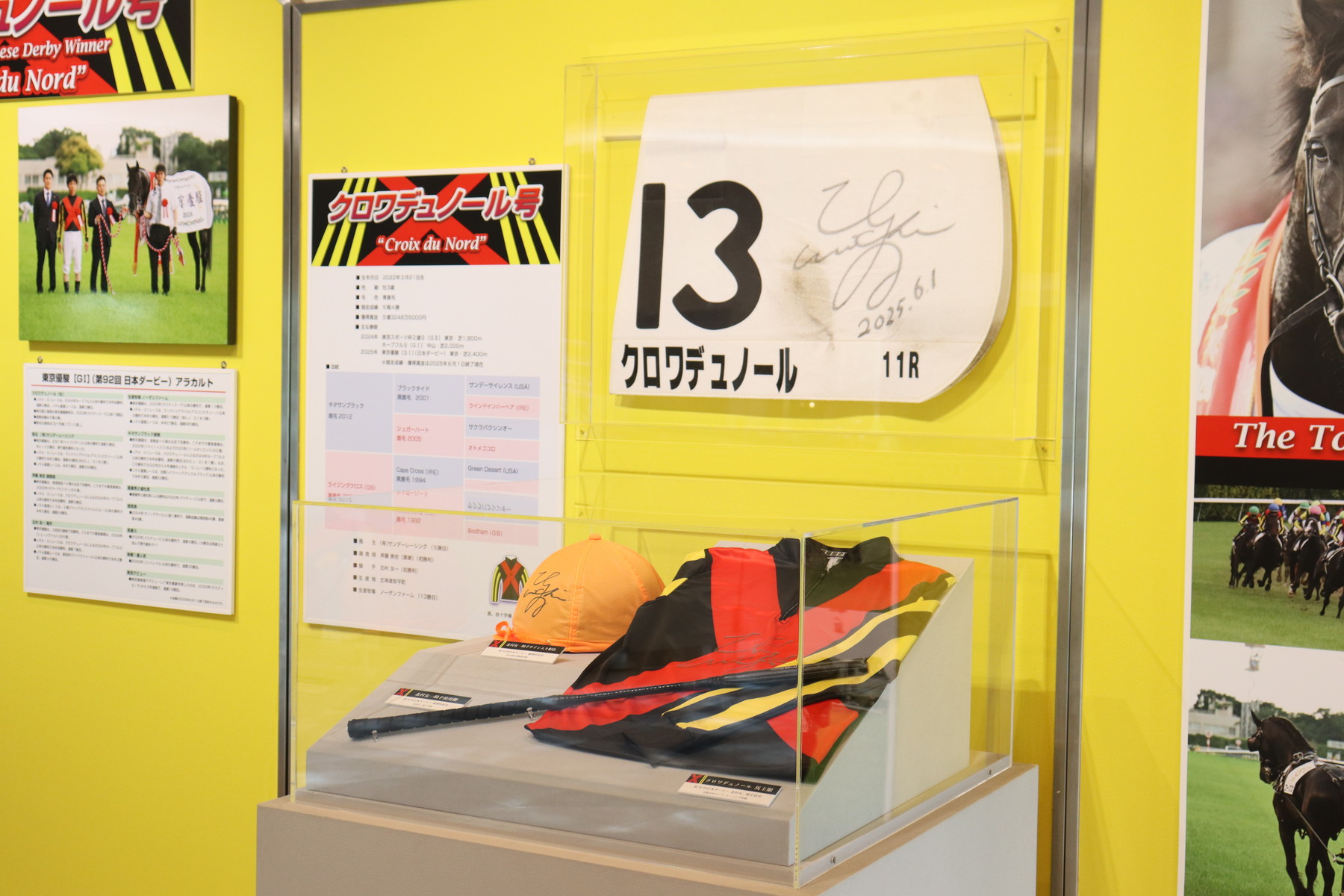 JRA 競馬 番組 目黒競馬 ワカタカ 希少 東京競馬倶楽部 歴史 博物館的