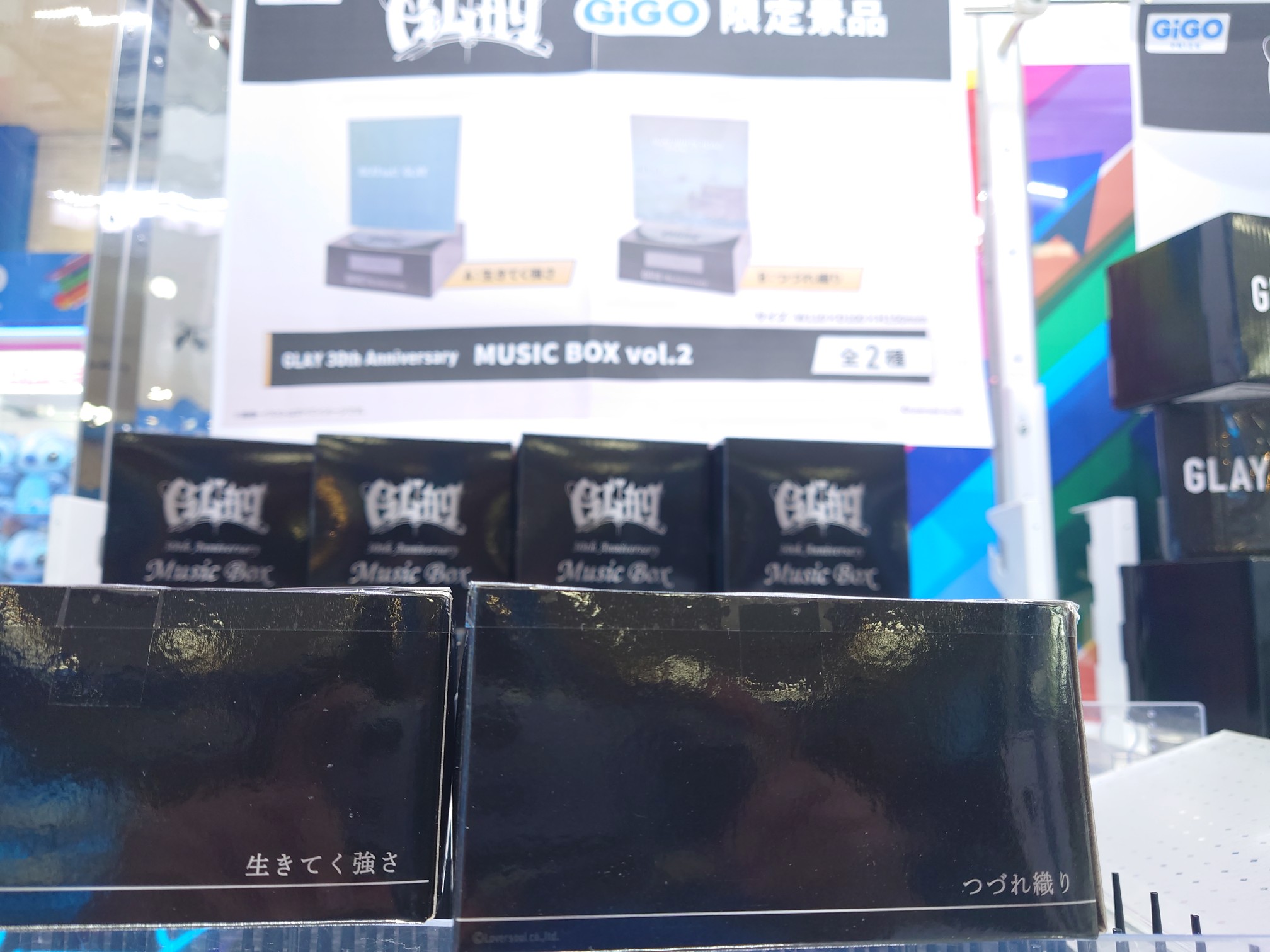 GiGO富士急ハイランド on X: 