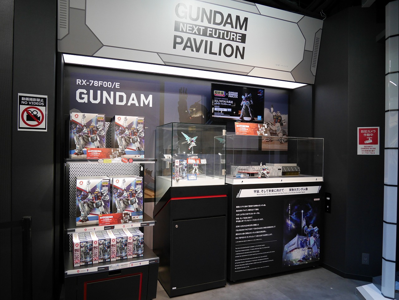 TAMASHII NATIONS STORE TOKYO on X: 