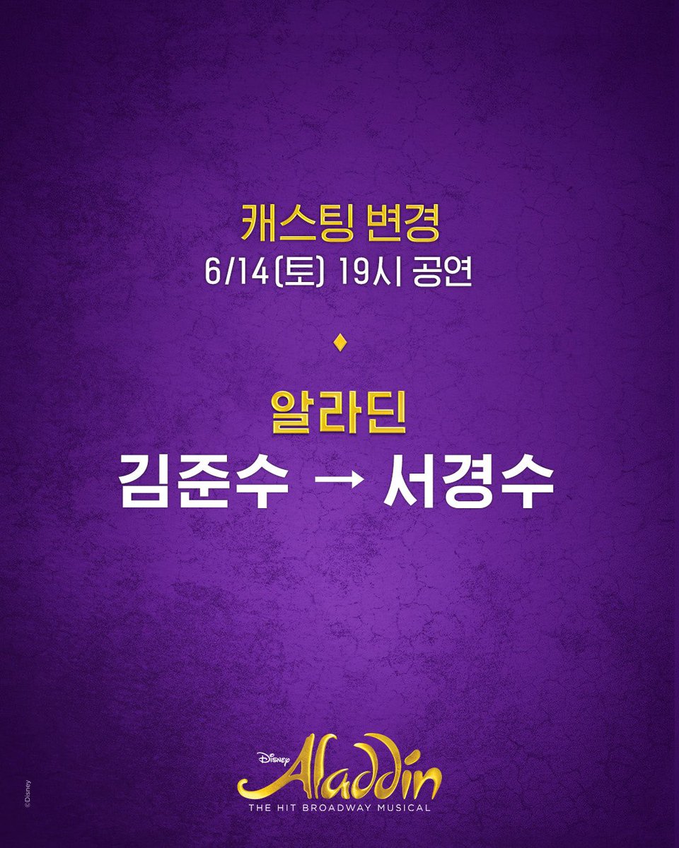 ๊น์ค์ KIMJUNSU (@junsu_palmtree) on Twitter photo ์๋
ํ์ธ์, ๋ฎค์ง์ปฌ <์๋ผ๋> ํ๋ก๋์
์
๋๋ค.
๊น์ค์ ๋ฐฐ์ฐ์ ๊ฑด๊ฐ ์์ ์ด์ ๋ก ๋ถ๋์ดํ๊ฒ
์๋์ ๊ฐ์ด ์บ์คํ
๋ณ๊ฒฝ ๋์์ต๋๋ค.
์๋ผ๋ ๅฝน
6/14(ํ ) 19์ ๊น์ค์ โ ์๊ฒฝ์
*๋ณ๊ฒฝ์ผ๋ก ์ธํ ์๋งค ์ทจ์ ๋ฐ ํ๋ถ์ ์ํ์๋ ๋ถ์
6/14(ํ ) ์คํ 4์๊น์ง ๊ฐ ์๋งค์ฒ ๊ณ ๊ฐ์ผํฐ๋ก
์ ํ์ฃผ์๋ฉด ์์๋ฃ ์๋
ํ์ธ์, ๋ฎค์ง์ปฌ <์๋ผ๋> ํ๋ก๋์
์
๋๋ค.
๊น์ค์ ๋ฐฐ์ฐ์ ๊ฑด๊ฐ ์์ ์ด์ ๋ก ๋ถ๋์ดํ๊ฒ
์๋์ ๊ฐ์ด ์บ์คํ
๋ณ๊ฒฝ ๋์์ต๋๋ค.
์๋ผ๋ ๅฝน
6/14(ํ ) 19์ ๊น์ค์ โ ์๊ฒฝ์
*๋ณ๊ฒฝ์ผ๋ก ์ธํ ์๋งค ์ทจ์ ๋ฐ ํ๋ถ์ ์ํ์๋ ๋ถ์
6/14(ํ ) ์คํ 4์๊น์ง ๊ฐ ์๋งค์ฒ ๊ณ ๊ฐ์ผํฐ๋ก
์ ํ์ฃผ์๋ฉด ์์๋ฃ