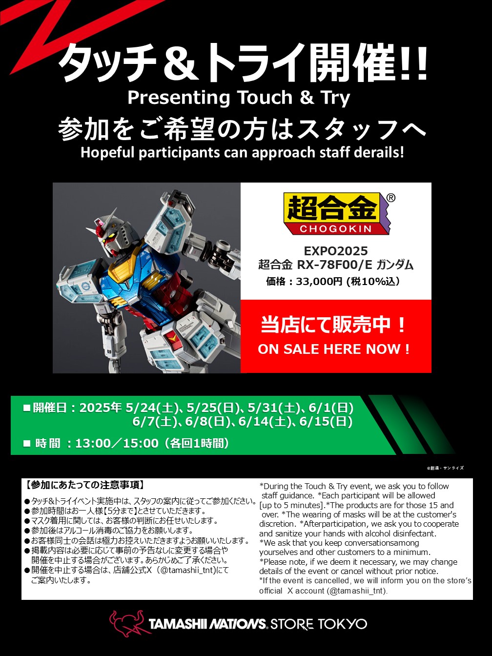 Amazon.co.jp: 「星ガ丘ワンダーランド」プレミアム