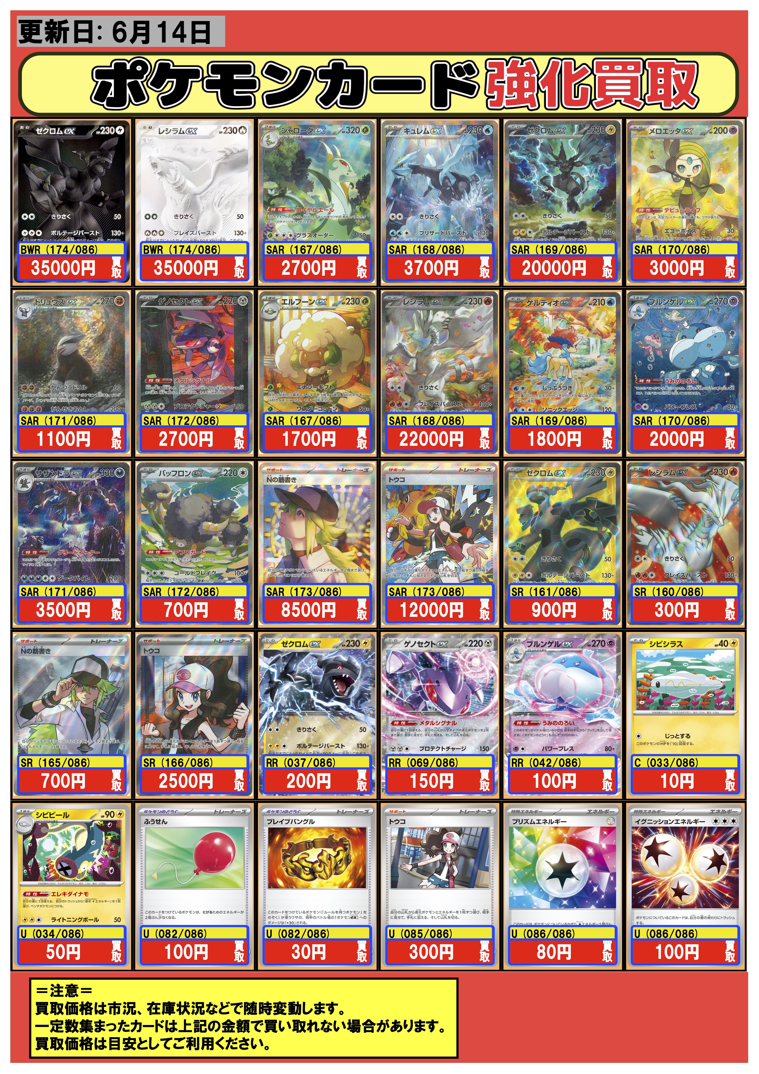 フルコンプ本厚木店 on X: 