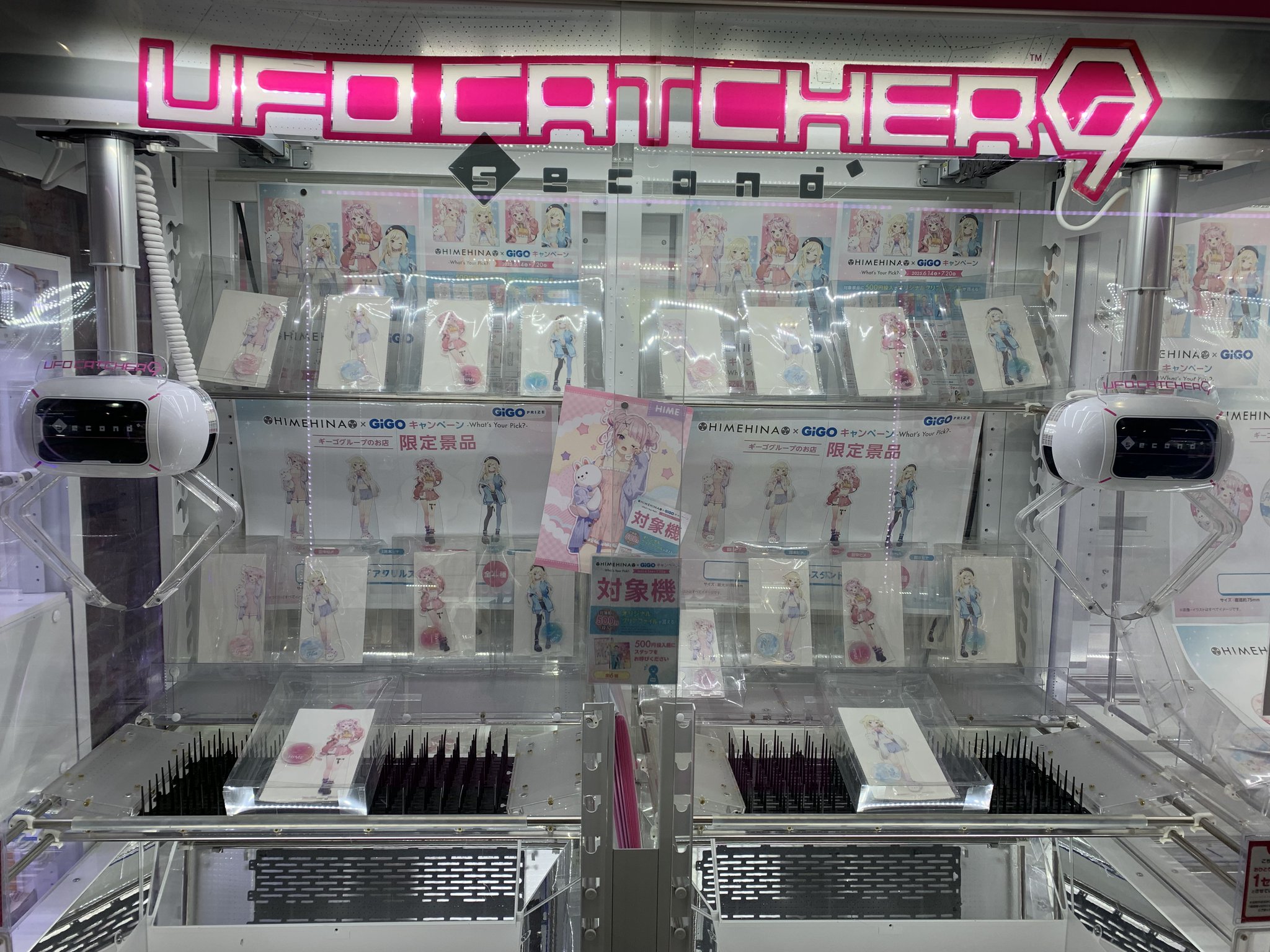 HIMEHINA x GiGO プライズ16点＋αセット HIMEHINA×GiGOキャンペーン～What's Your Pick?～」開催の