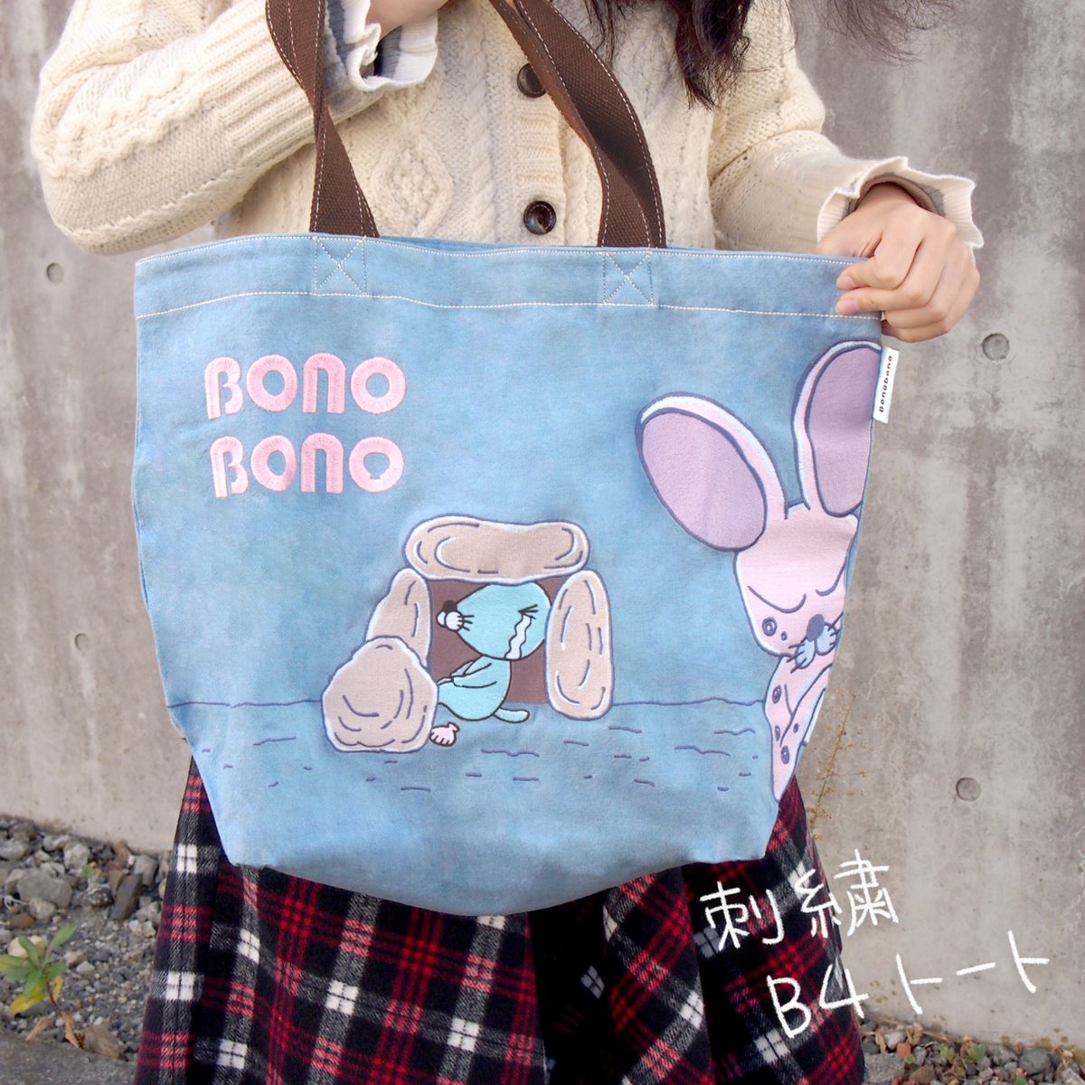 ぼのぼのショップ@東京駅ワゴン開催中🔈 ショップにて先行販売中の新