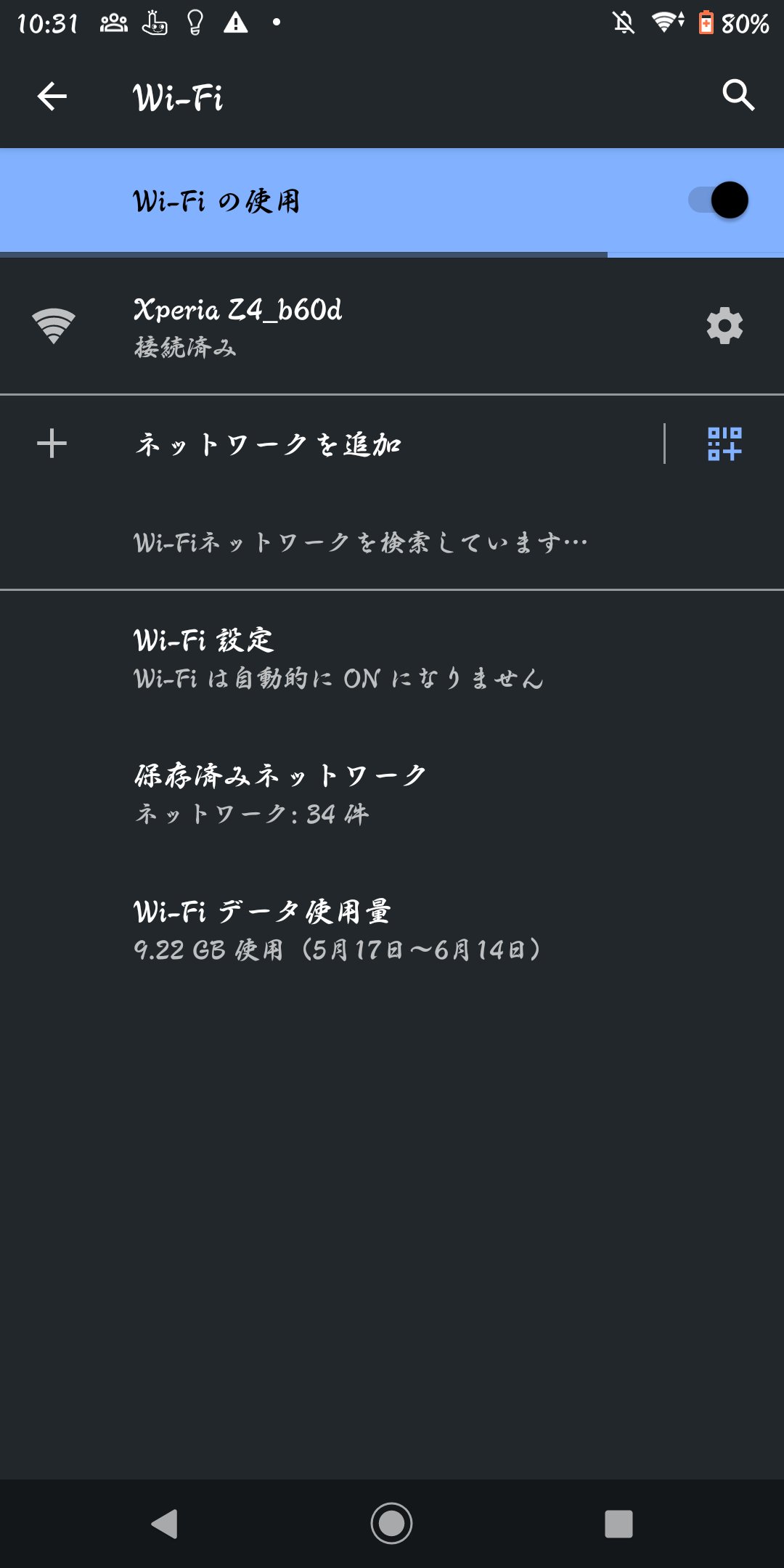 ニーネ詩集 自分の事ができたら | 点滅社