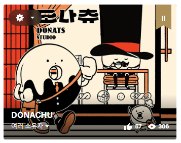 DONATS_Studio's tweet image. 많은 관심과 성원 덕에 도나츄 게시물이 비핸스 캐릭터 디자인 픽을 받았어요🥹🥹 개별 프로젝트로는 처음 얻은 성과라 너무 기쁘고 감사합니다🎉🎉🎉

behance.net/gallery/226833…