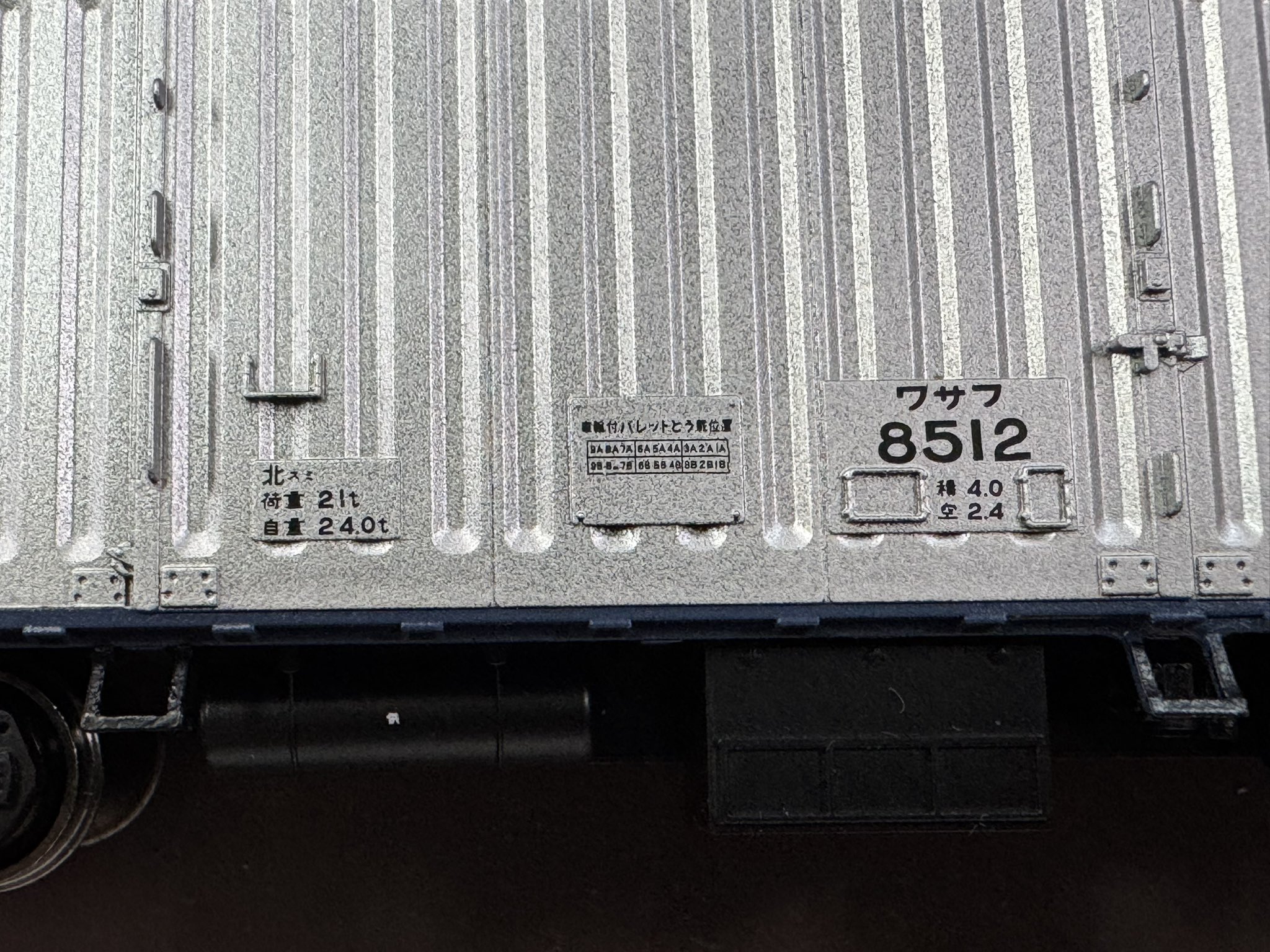 江ノ電1200形 明治製菓号